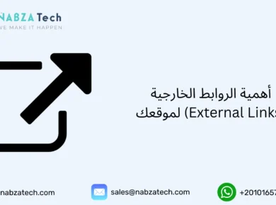 الروابط الخارجية