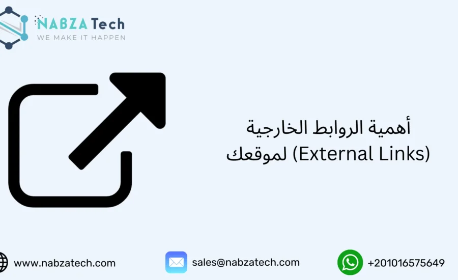 الروابط الخارجية